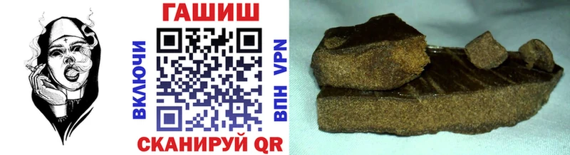 Наркошоп купить МАРИХУАНА COCAIN A-PVP МЕФ ГАШИШ Чаплыгин