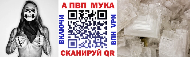 Alpha PVP кристаллы  Купить  Чаплыгин 