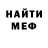КЕТАМИН VHQ 5ANA