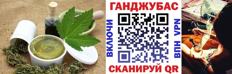 Купить Чаплыгин Cannafood конопля