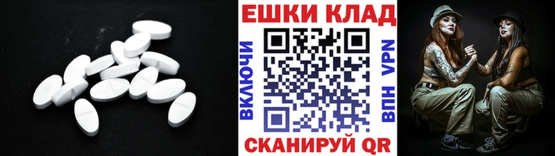 Экстази Philipp Plein  Купить где  Чаплыгин 