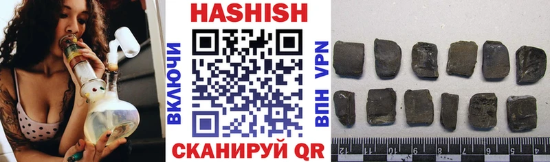 Купить Чаплыгин ГАШИШ hashish
