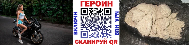 ГЕРОИН гречка  Купить  Чаплыгин 