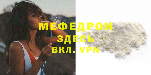 меф Вязники