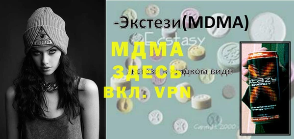 гашиш Вязьма