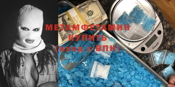 гашиш Вязьма