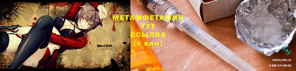 меф Вязники