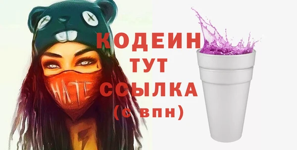гашиш Вязьма