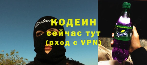 гашиш Вязьма