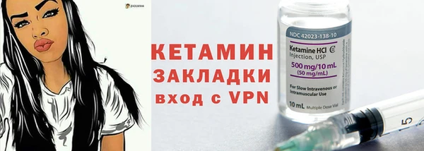 меф Вязники