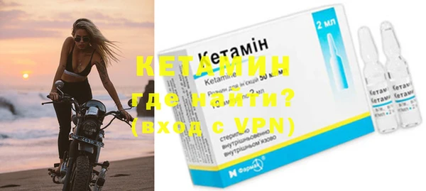 меф Вязники