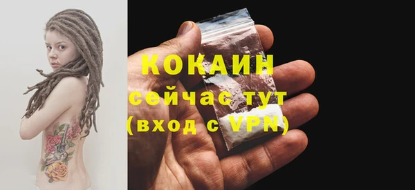 меф Вязники