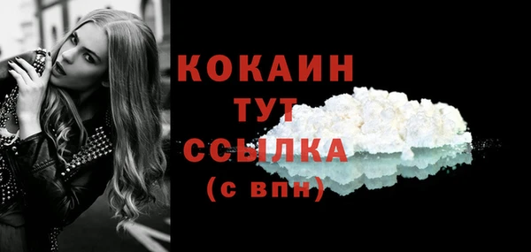 меф Вязники