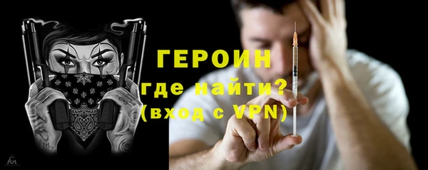 гашиш Вязьма