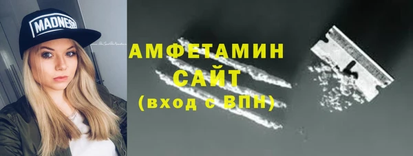 гашиш Вязьма