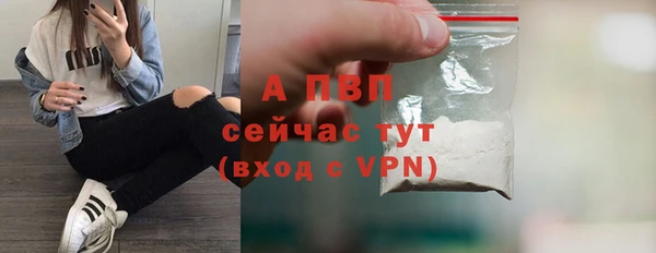 меф Вязники