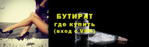 меф Вязники