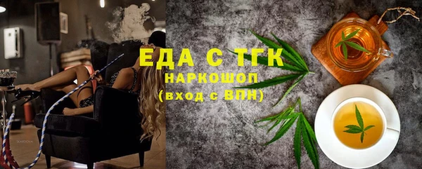 гашиш Вязьма