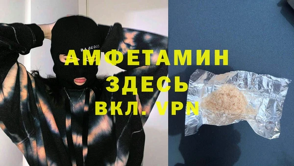 меф Вязники