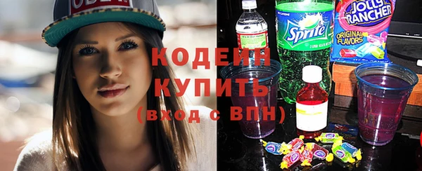 меф Вязники