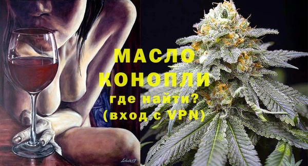 гашиш Вязьма