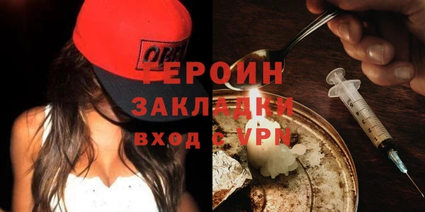 меф Вязники