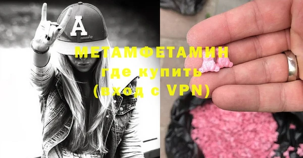 меф Вязники
