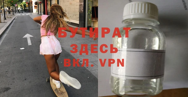 меф Вязники